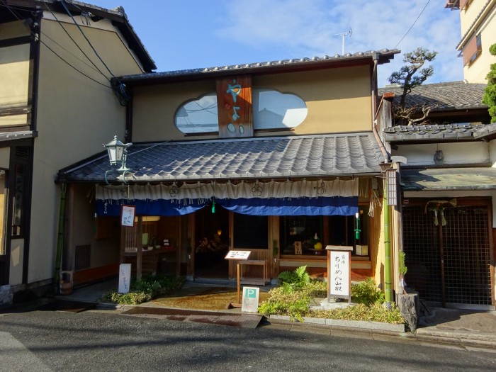 やよい本店