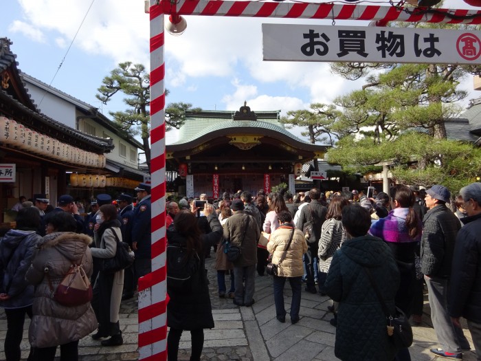 十日ゑびす大祭