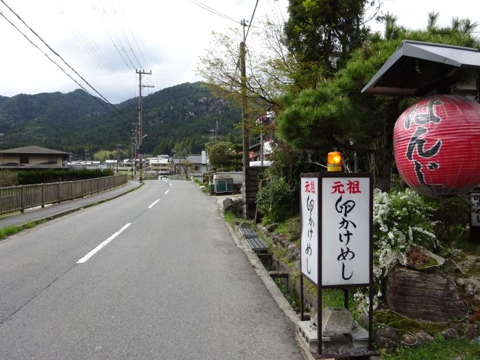 京都 大原