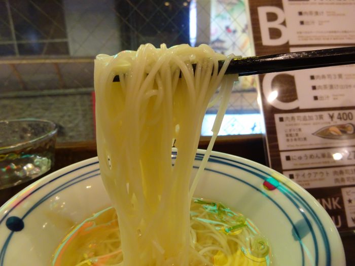 にゅうめん